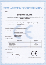 LARX CARBON-FILM.COM Certifikát